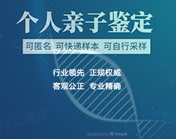 石家庄亲子鉴定去哪里做，石家庄做亲子鉴定大概需要多少钱
