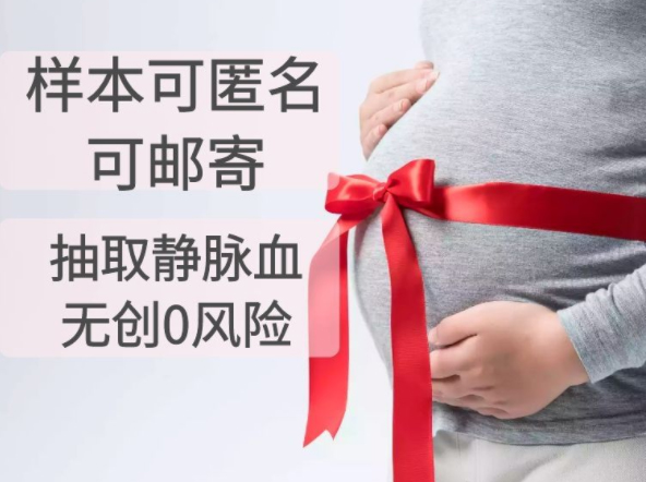 石家庄怀孕要如何办理血缘检测,石家庄怀孕亲子鉴定详细流程及材料