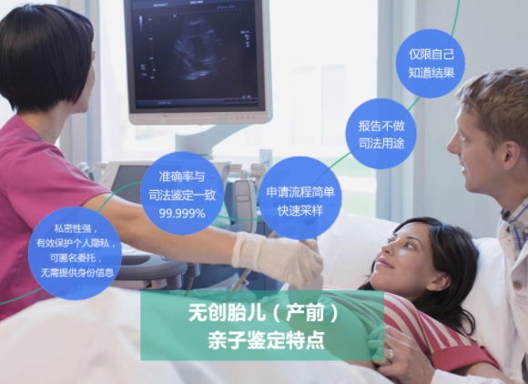 石家庄怀孕要如何办理血缘检测,石家庄怀孕亲子鉴定详细流程及材料